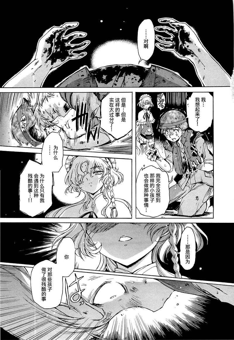 第90页