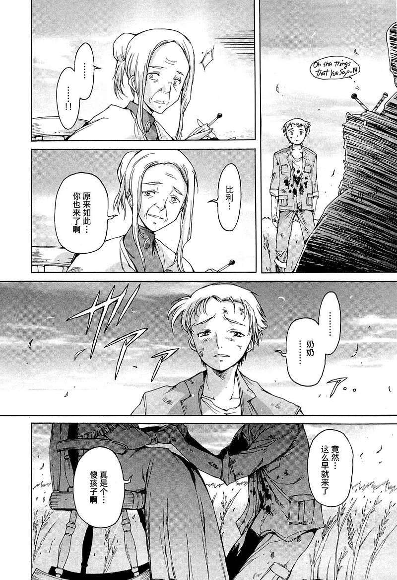 第97页