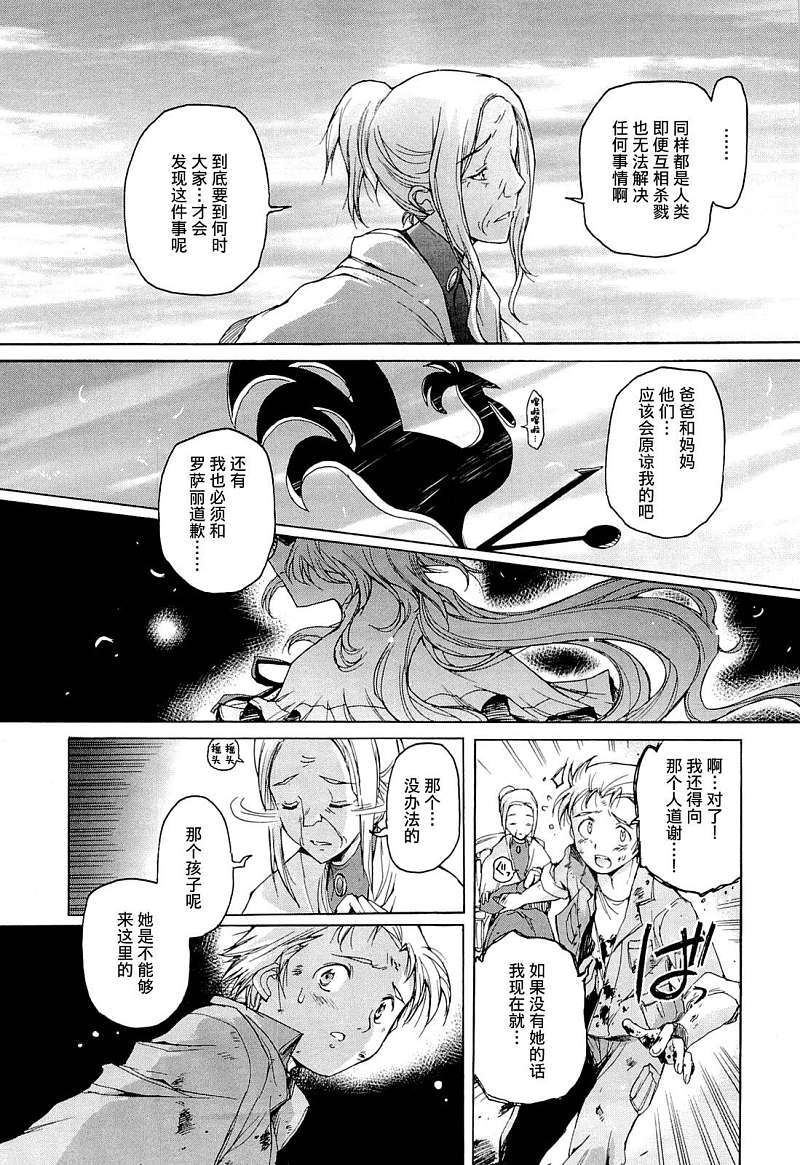第99页