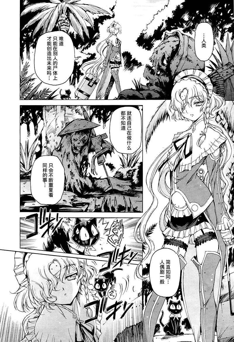 第101页