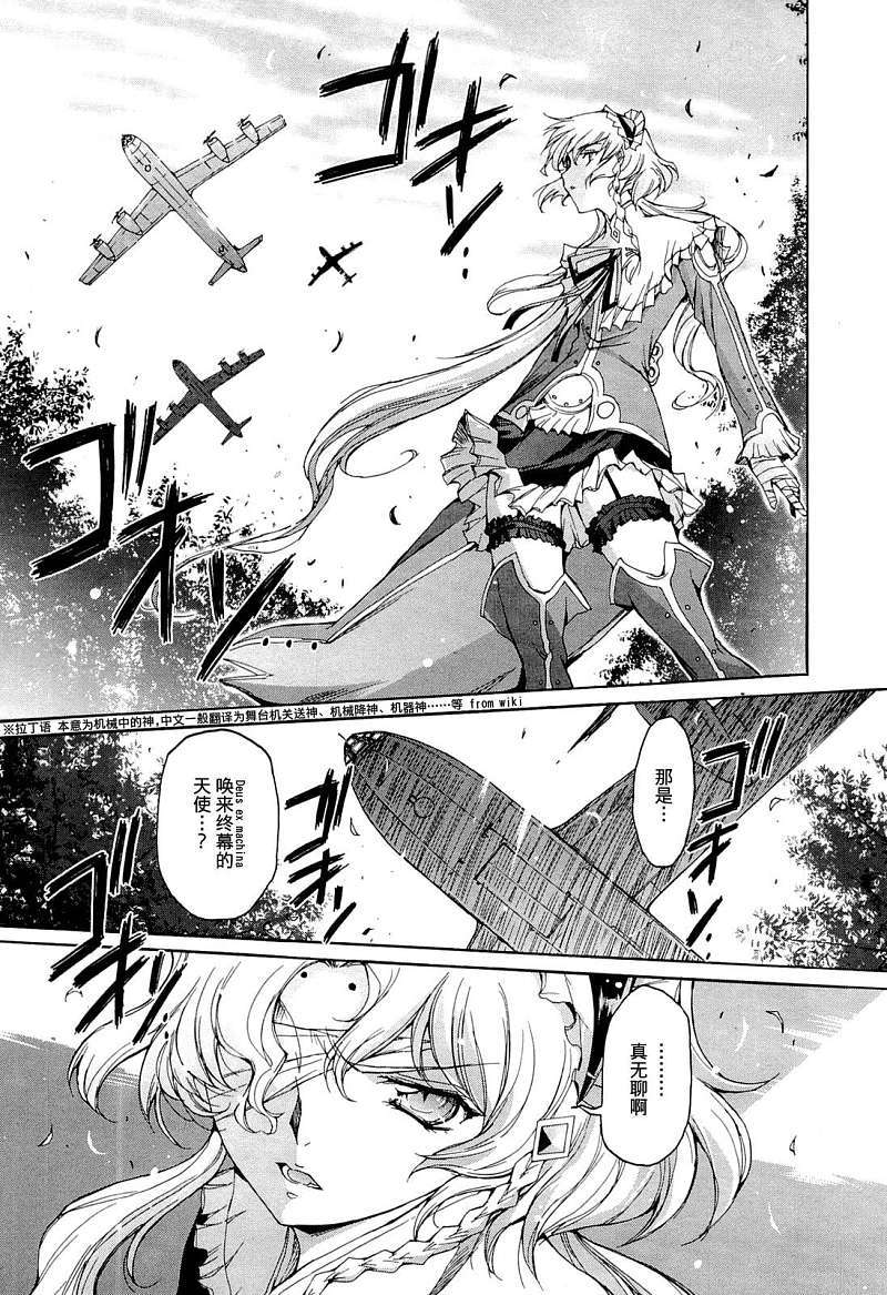 第102页