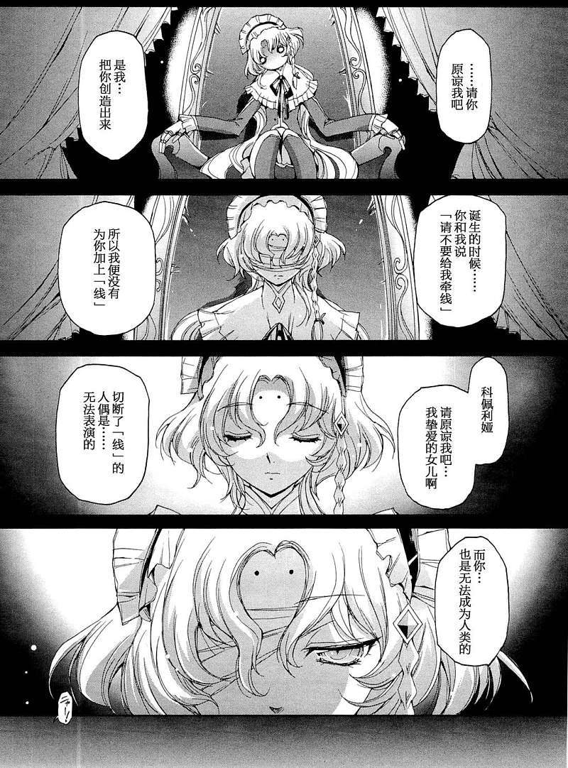 第104页