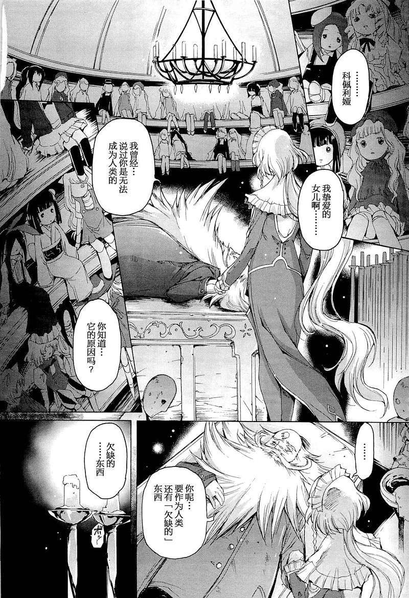第113页