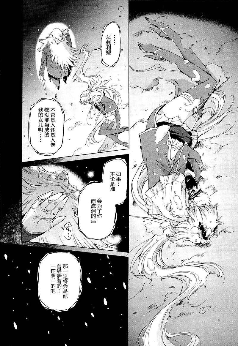 第127页