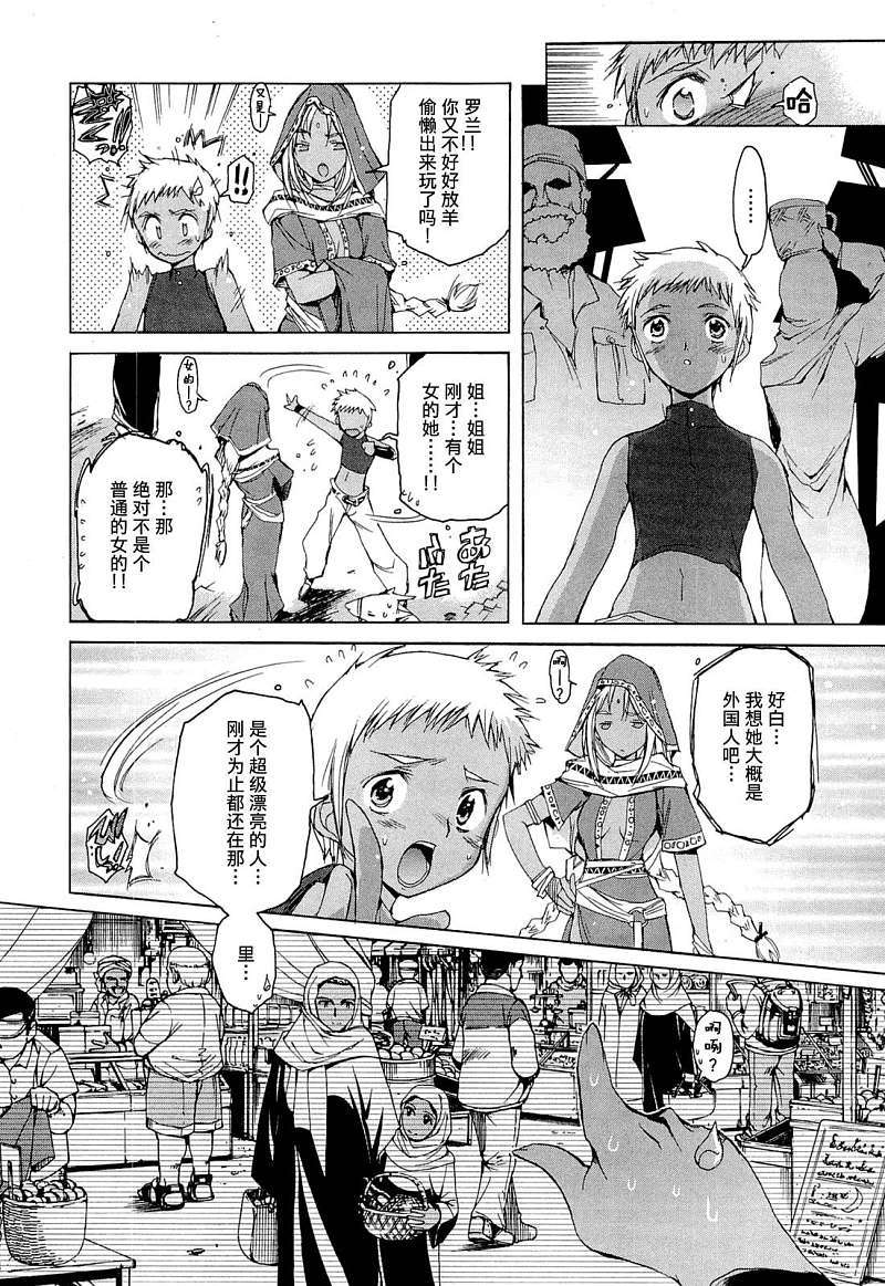 第144页