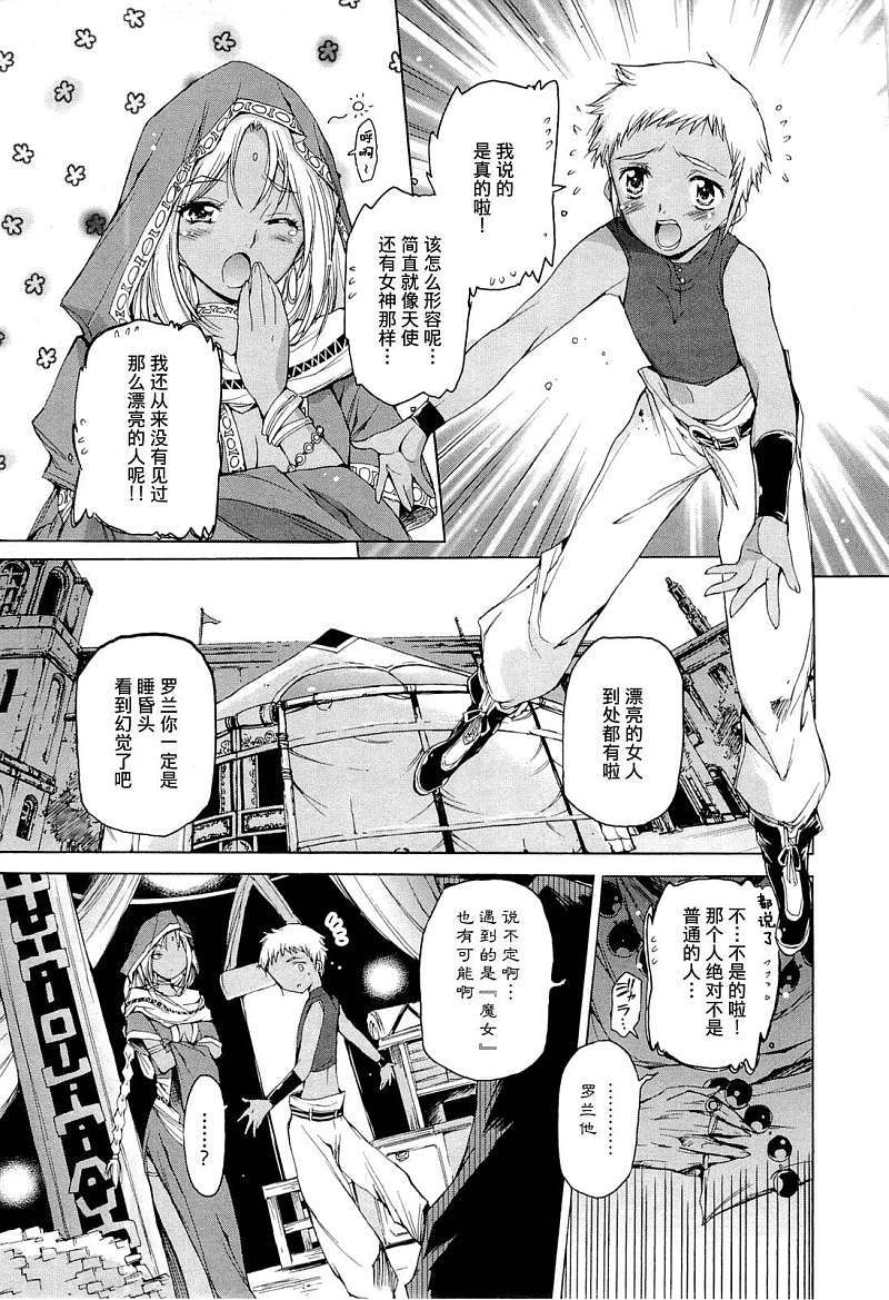 第145页