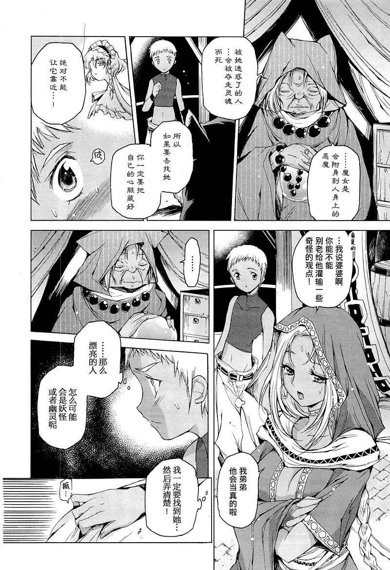 第146页
