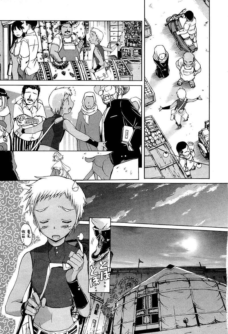 第147页