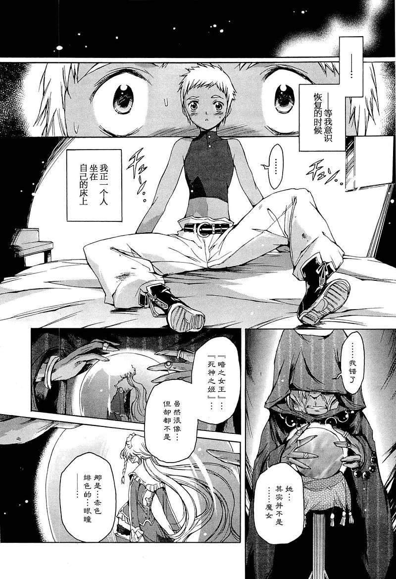 第157页