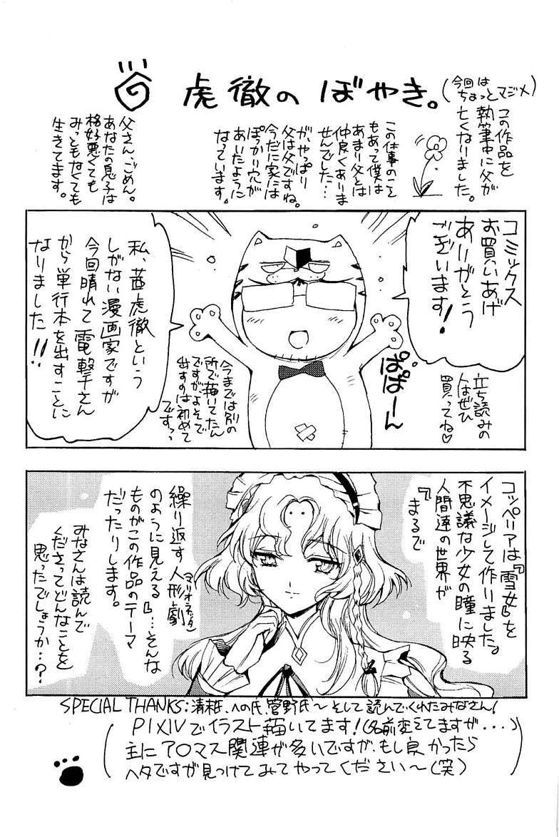 第160页