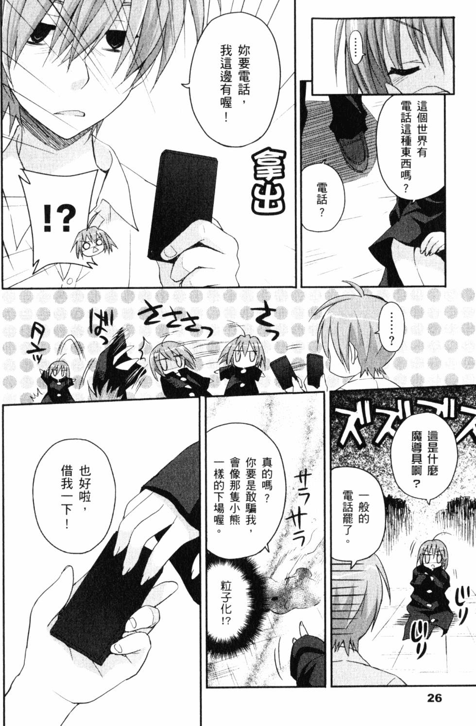 第28页