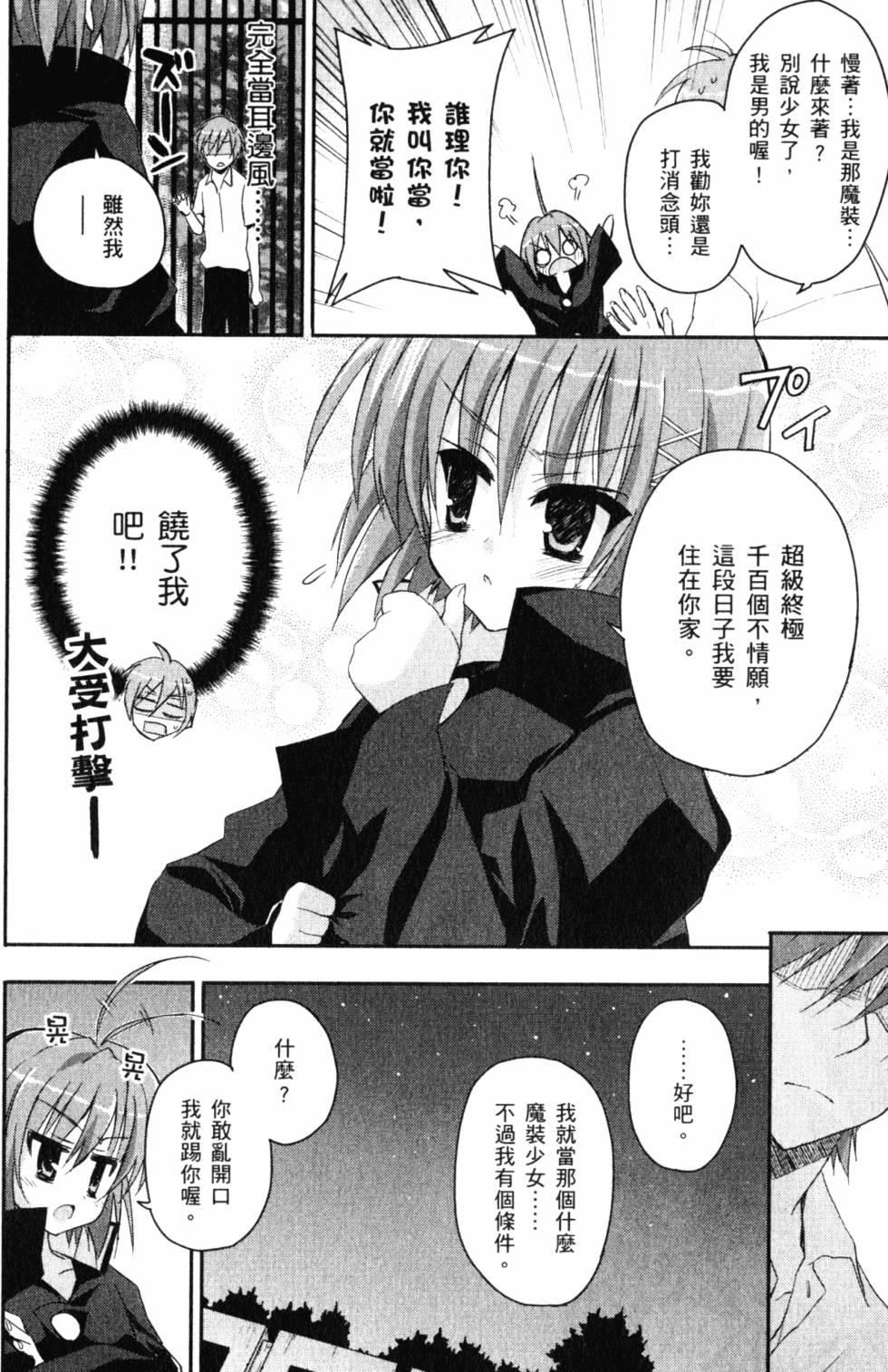 第34页