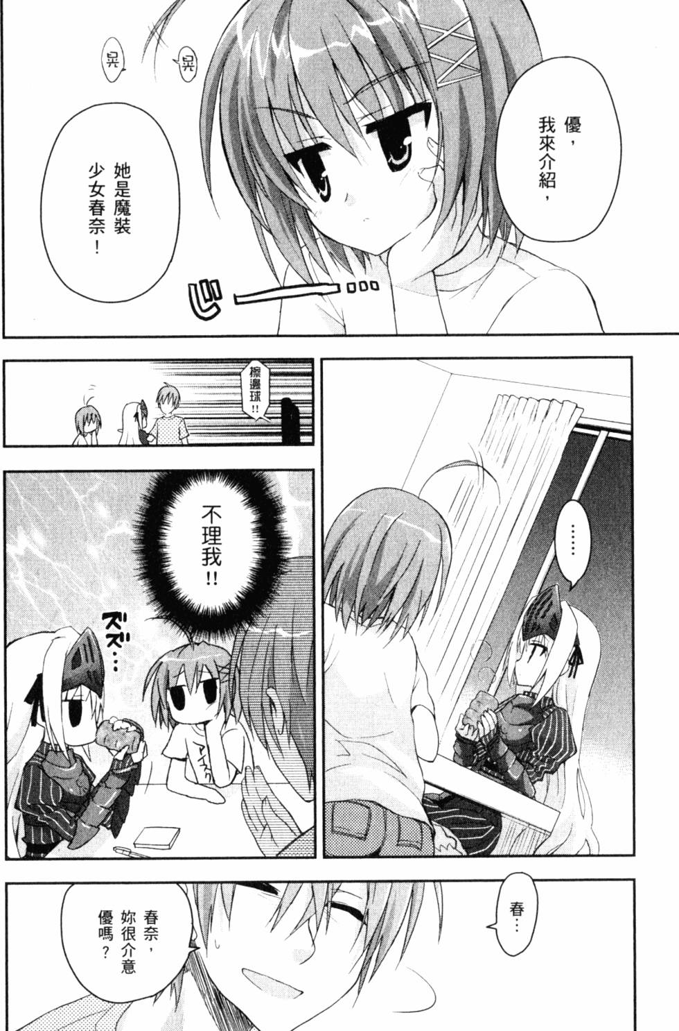 第42页