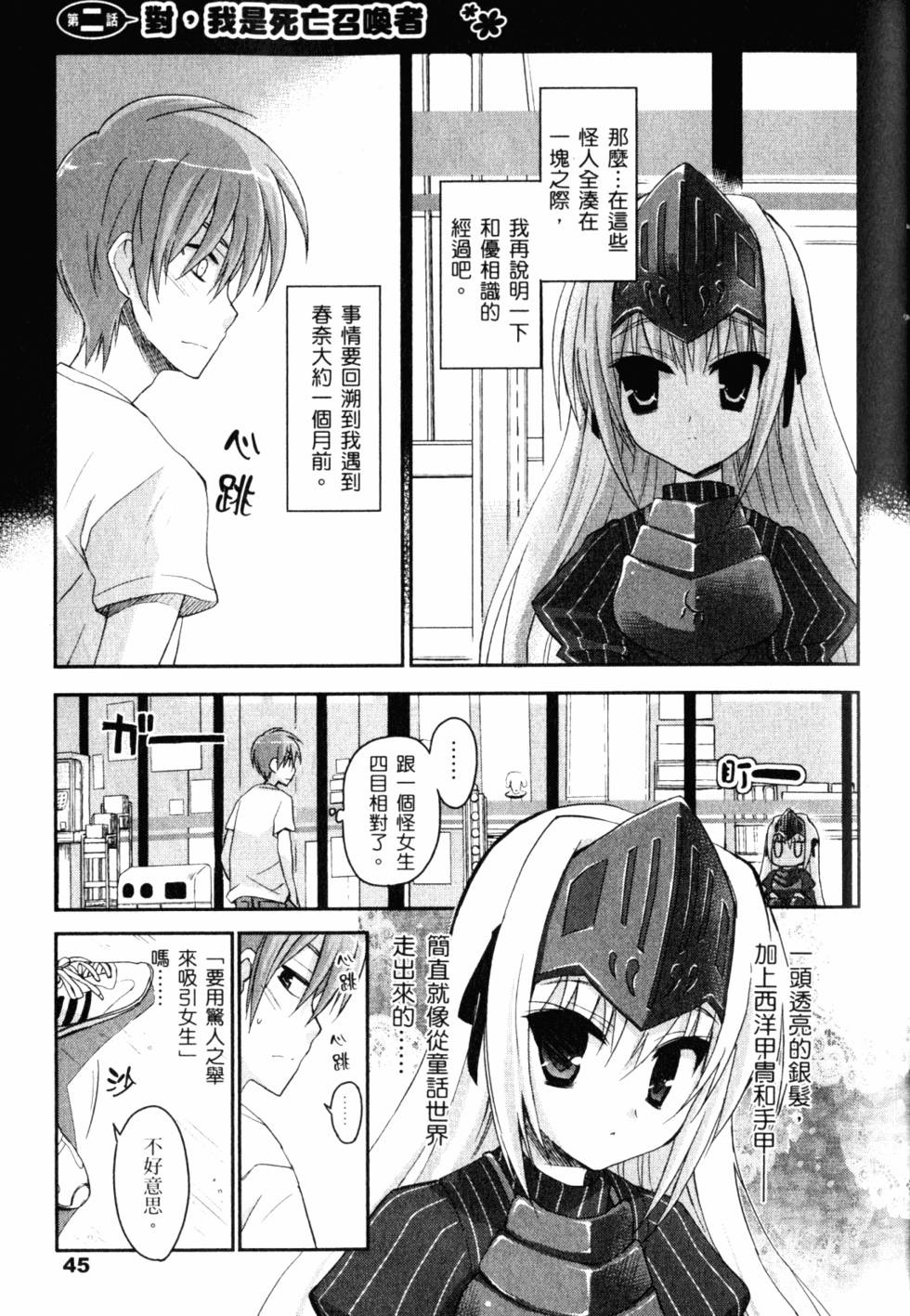 第47页