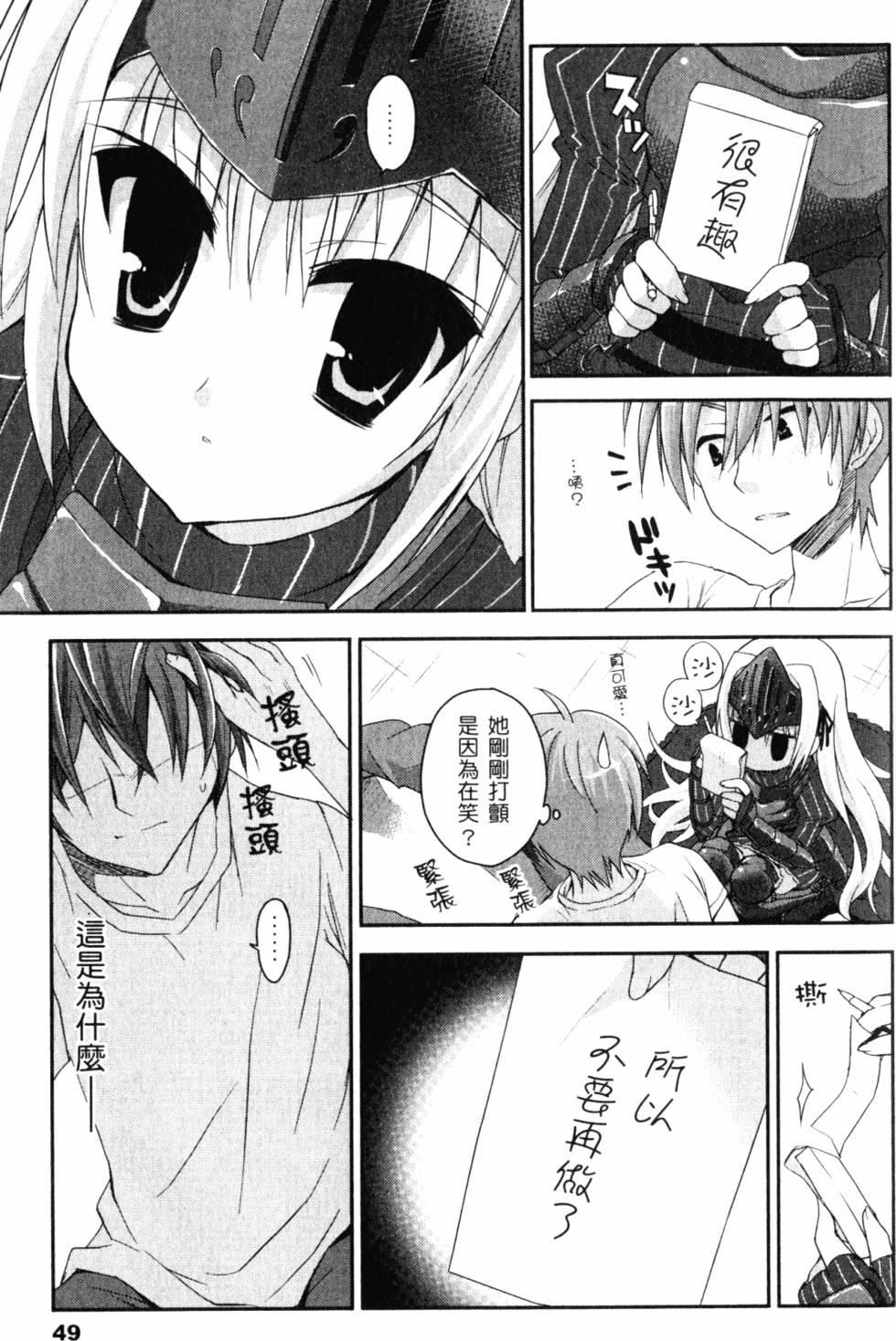 第51页