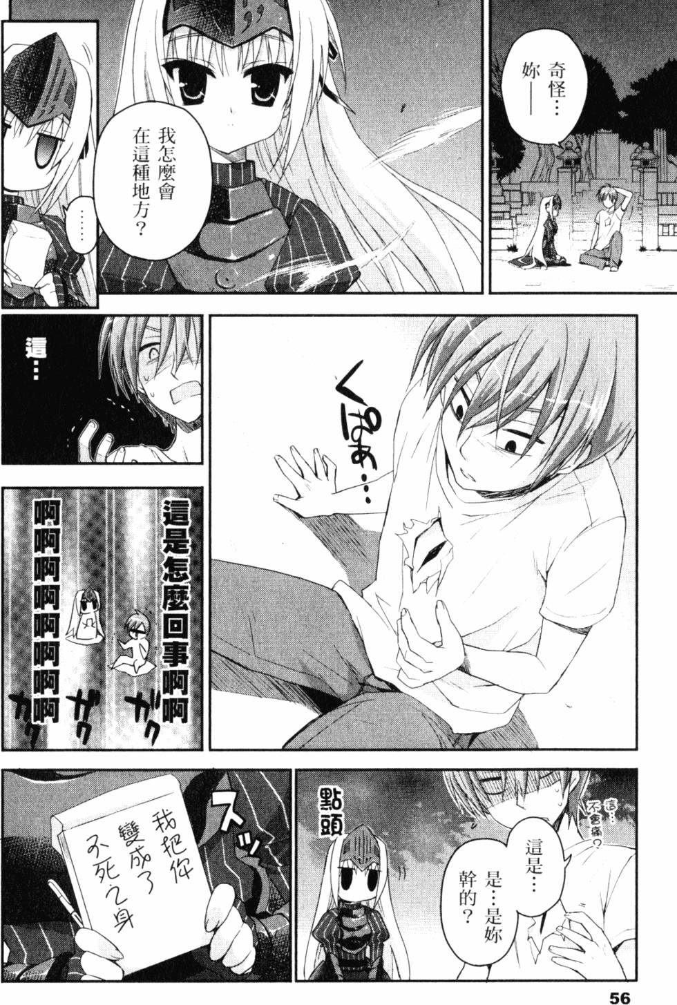 第58页