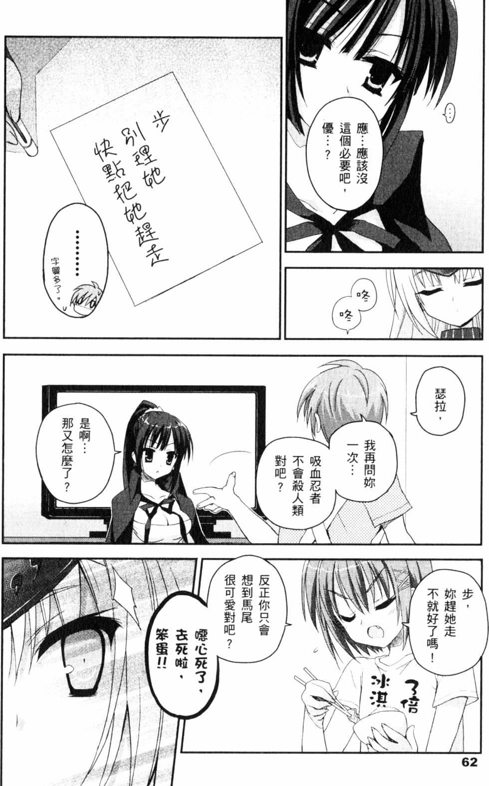 第64页