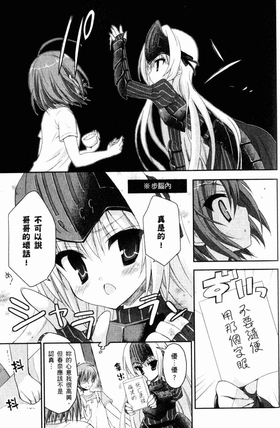 第65页