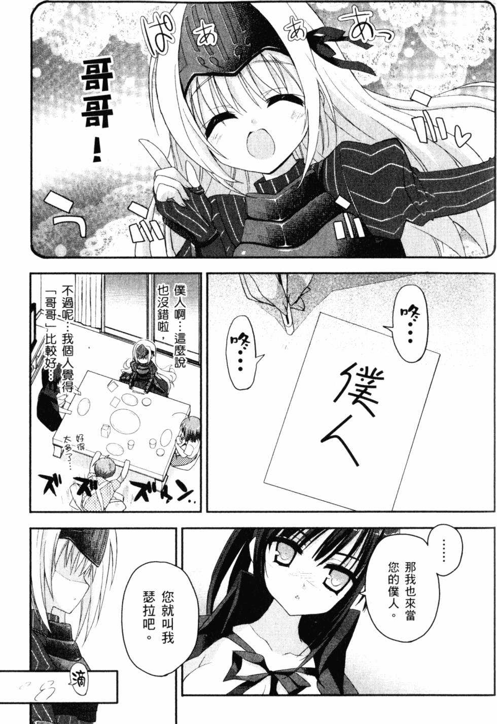 第67页