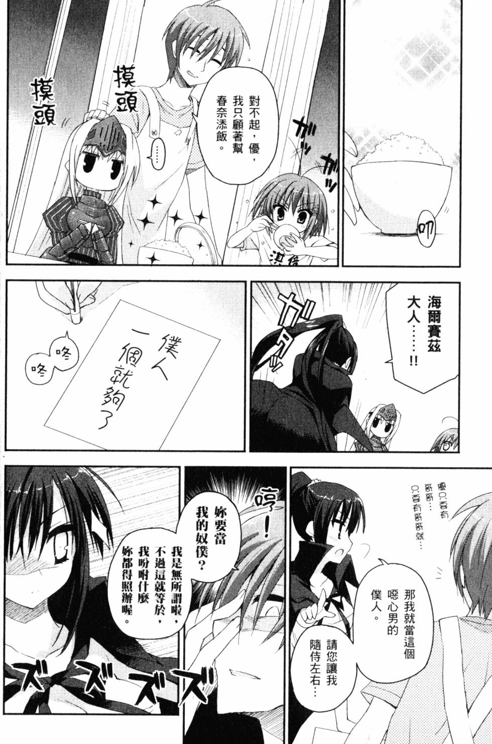 第70页