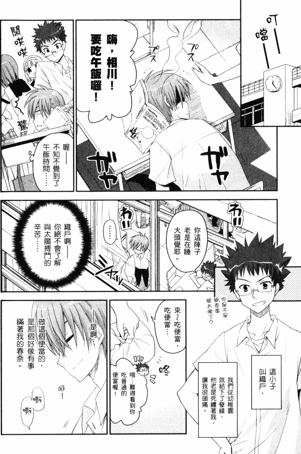 第74页