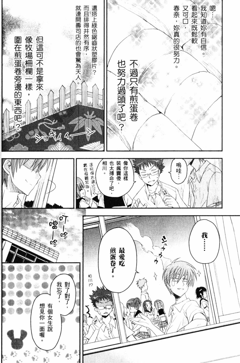 第76页