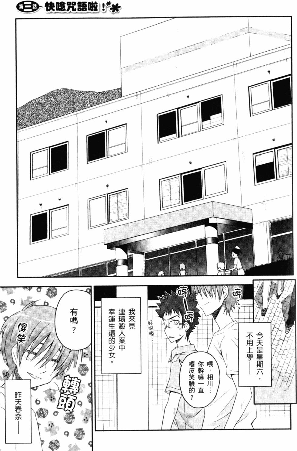 第79页