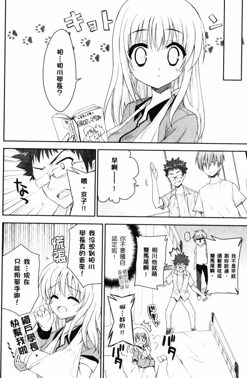 第82页