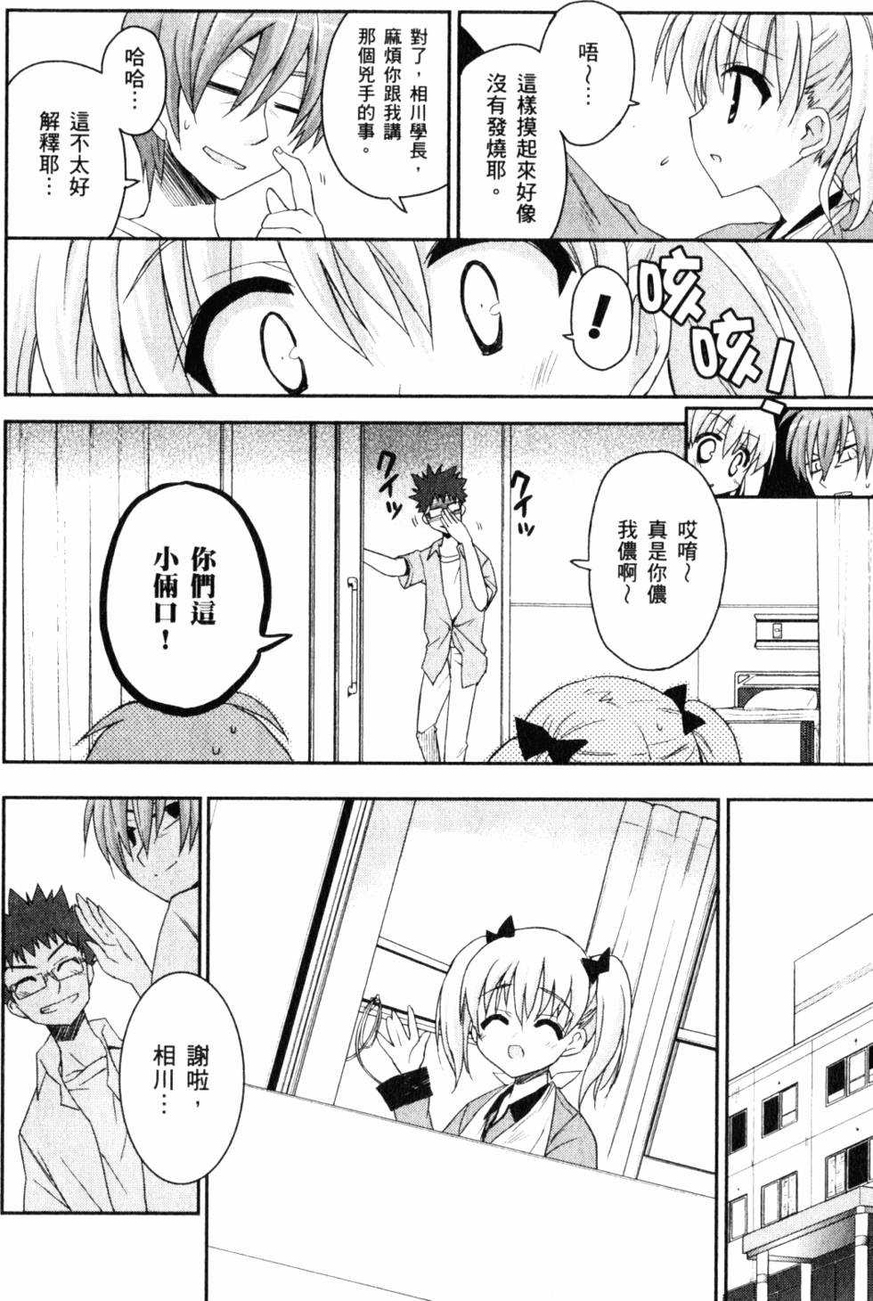 第88页