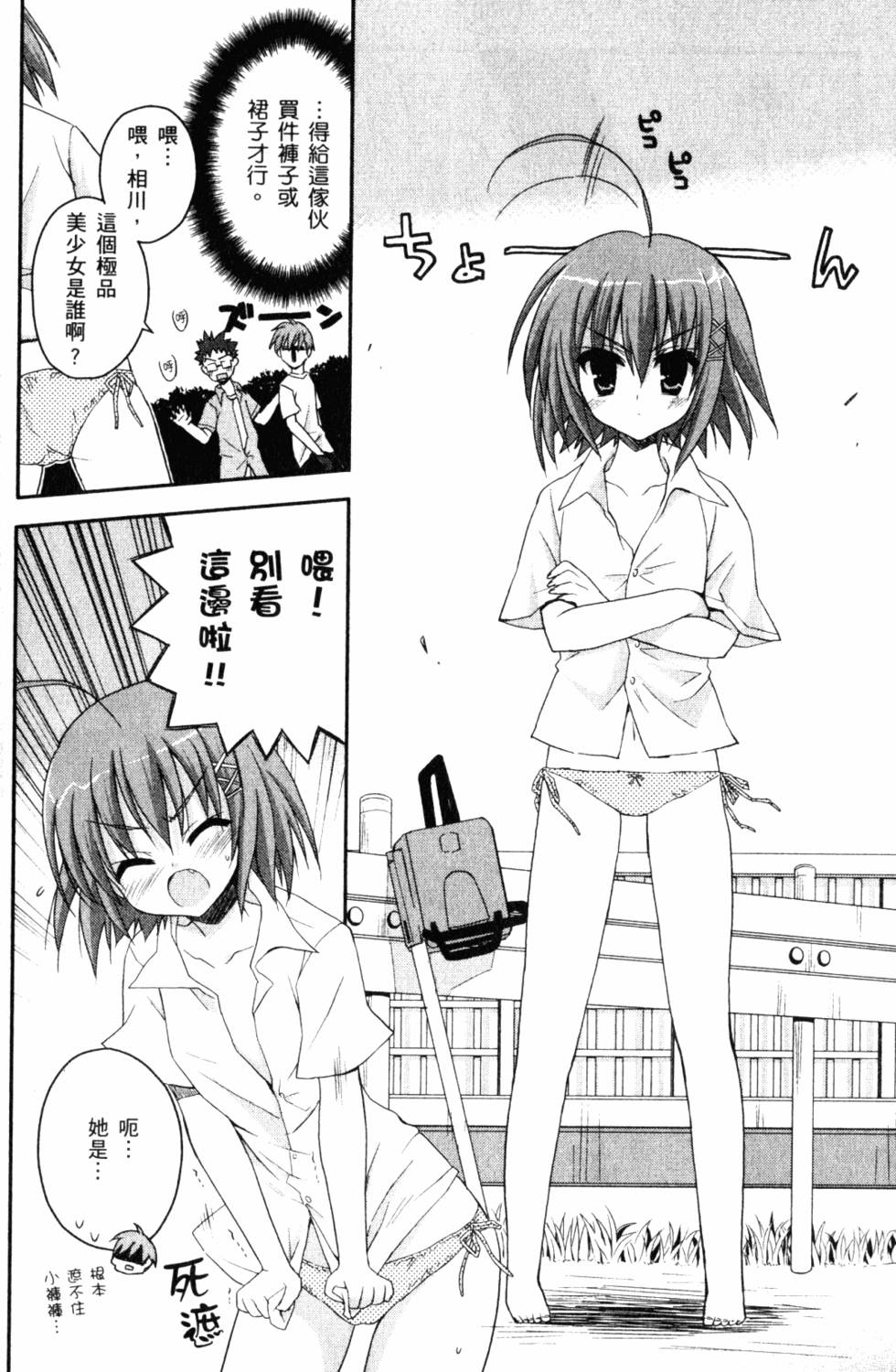 第90页