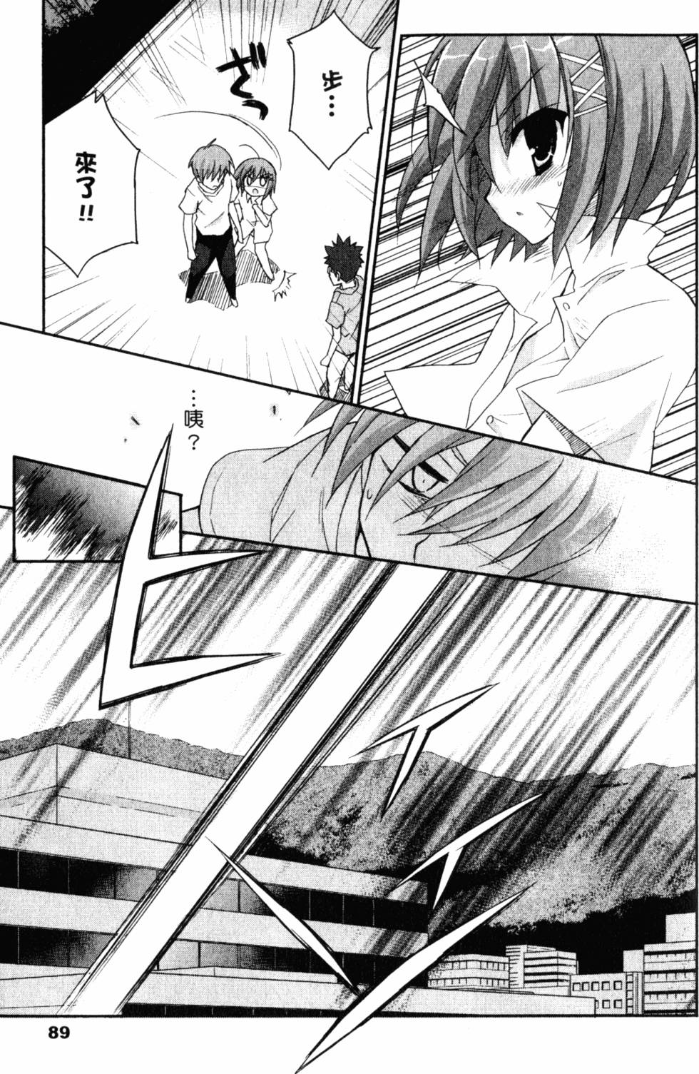 第91页