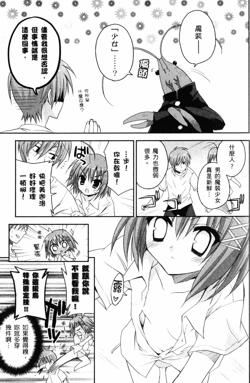 第93页