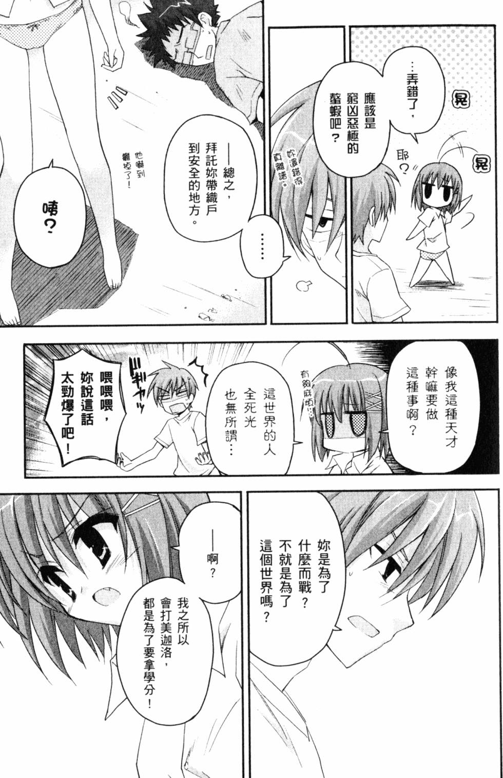 第95页