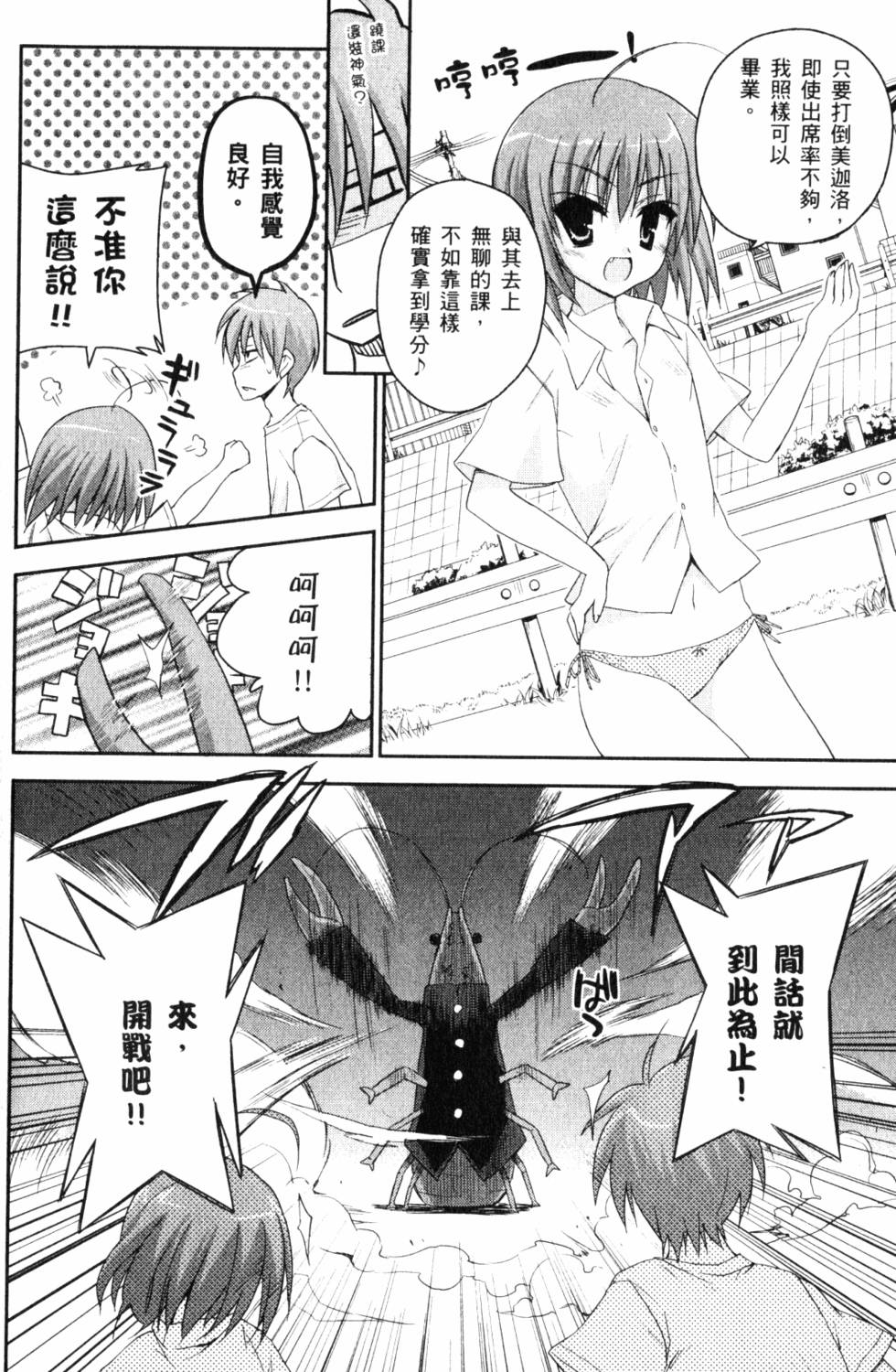 第96页
