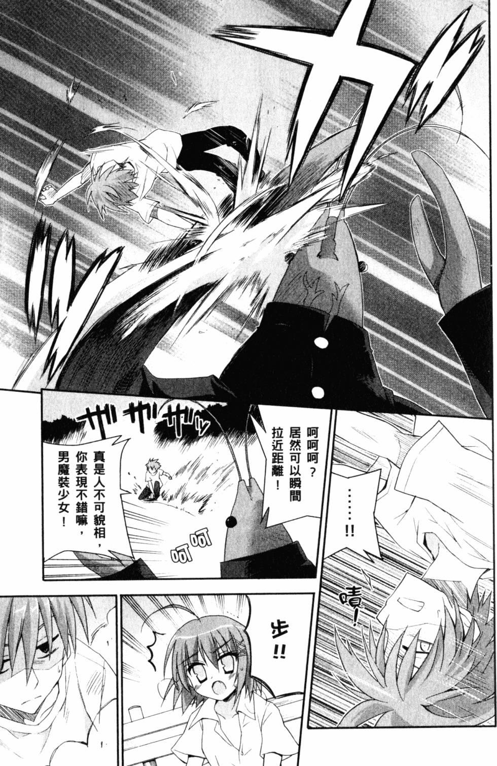 第99页