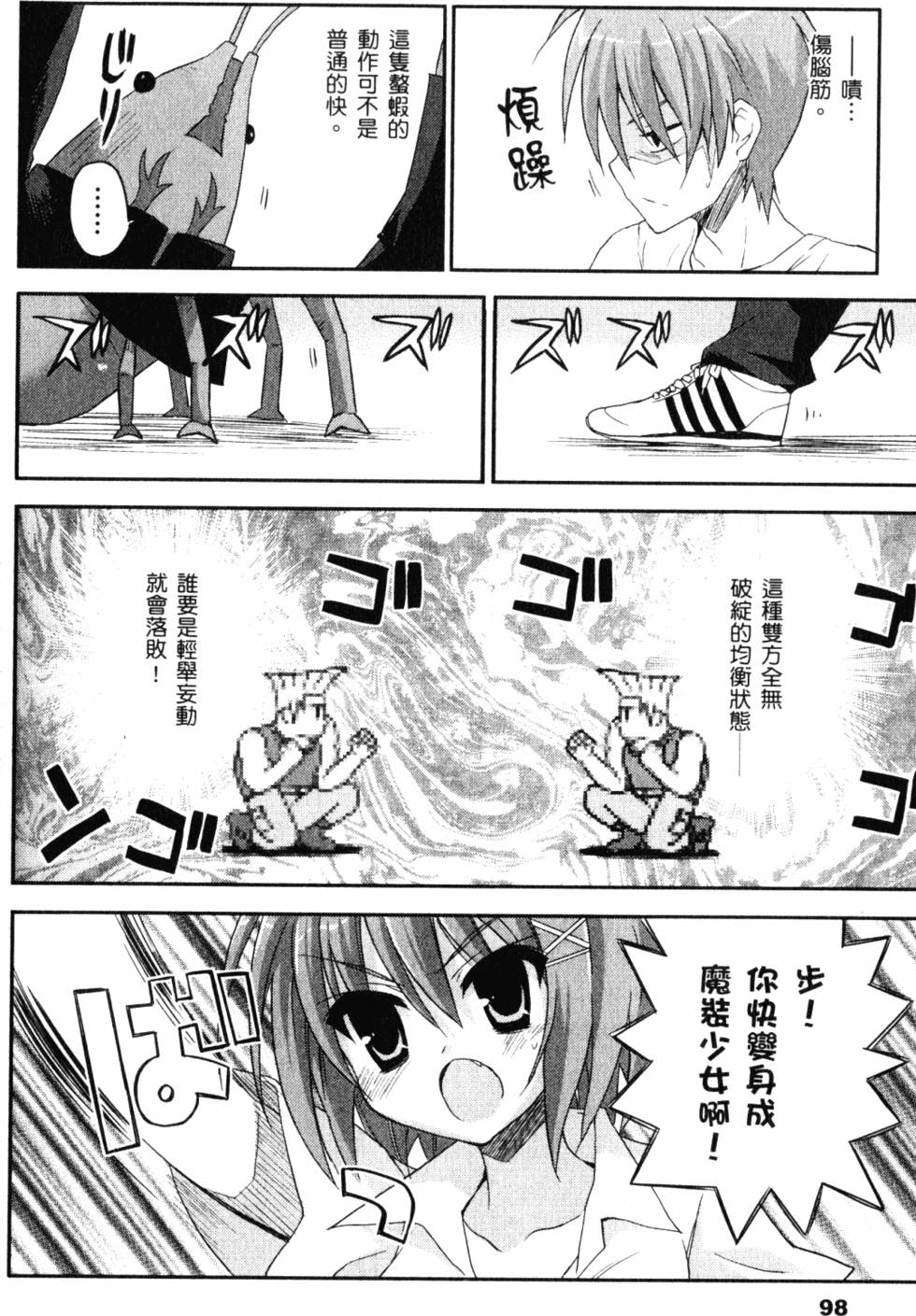 第100页