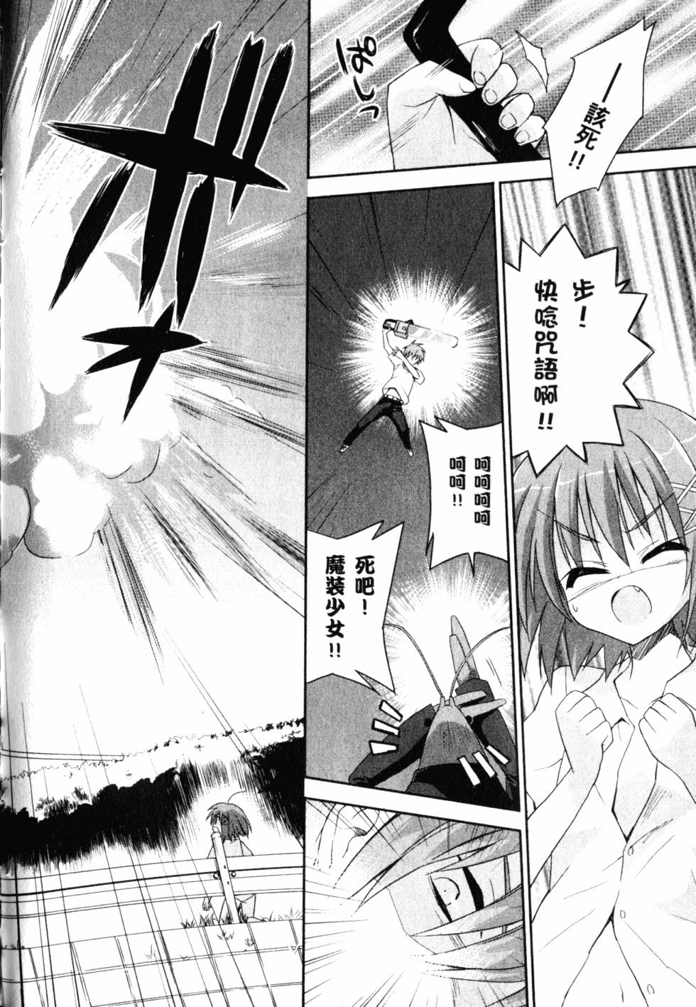 第102页