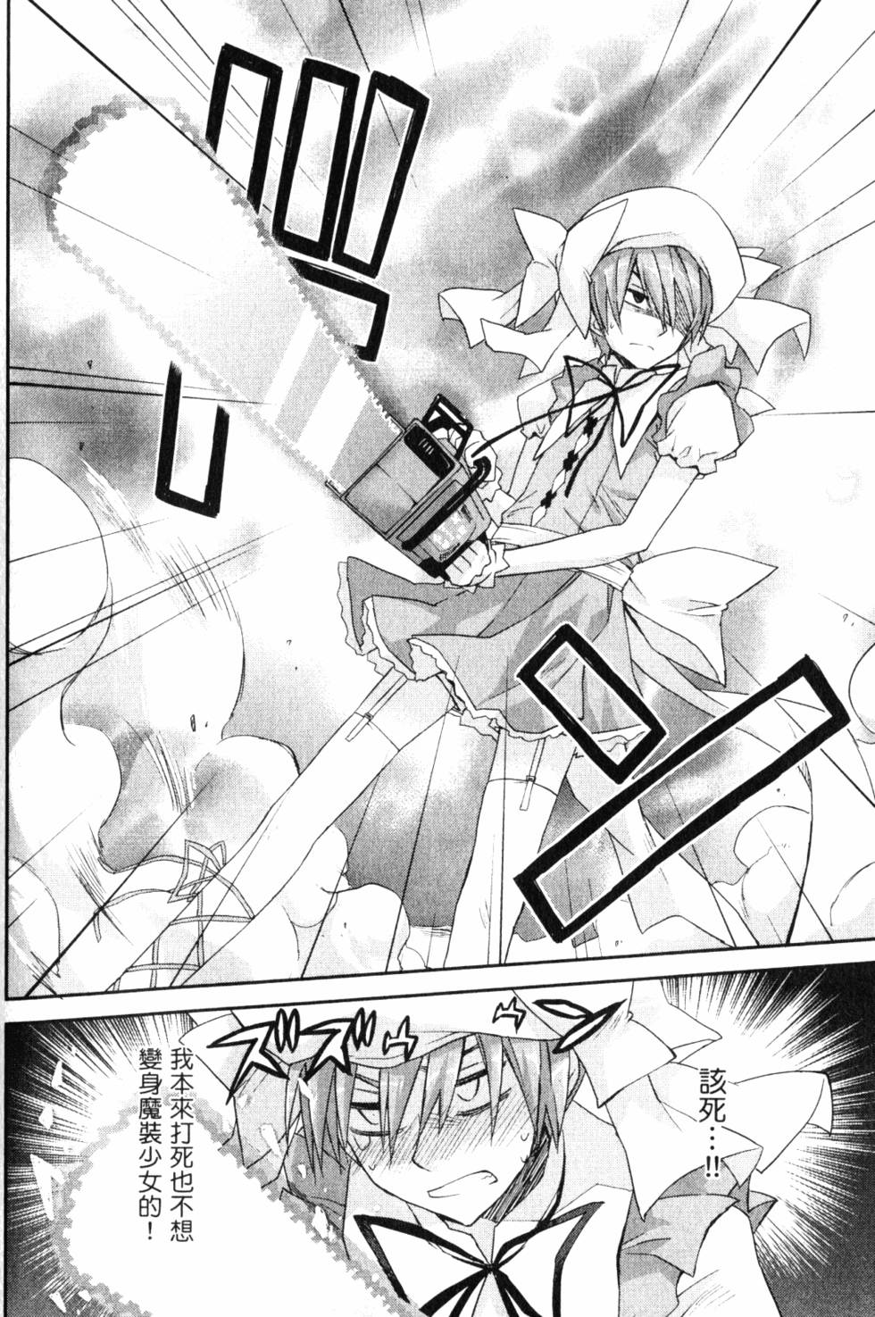 第104页