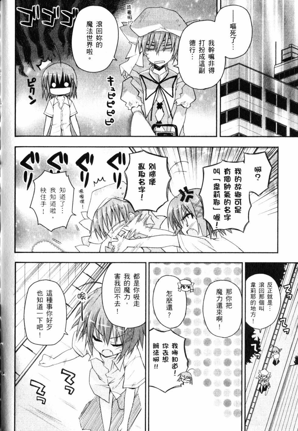 第106页