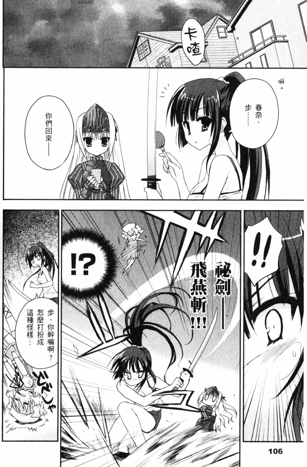 第108页