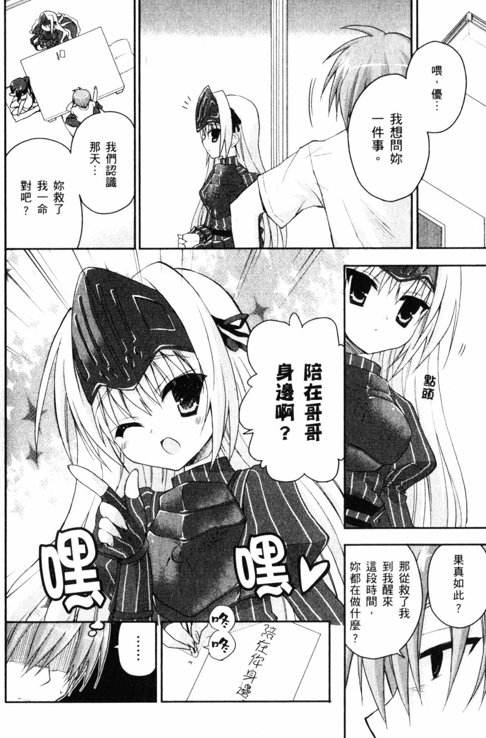 第110页