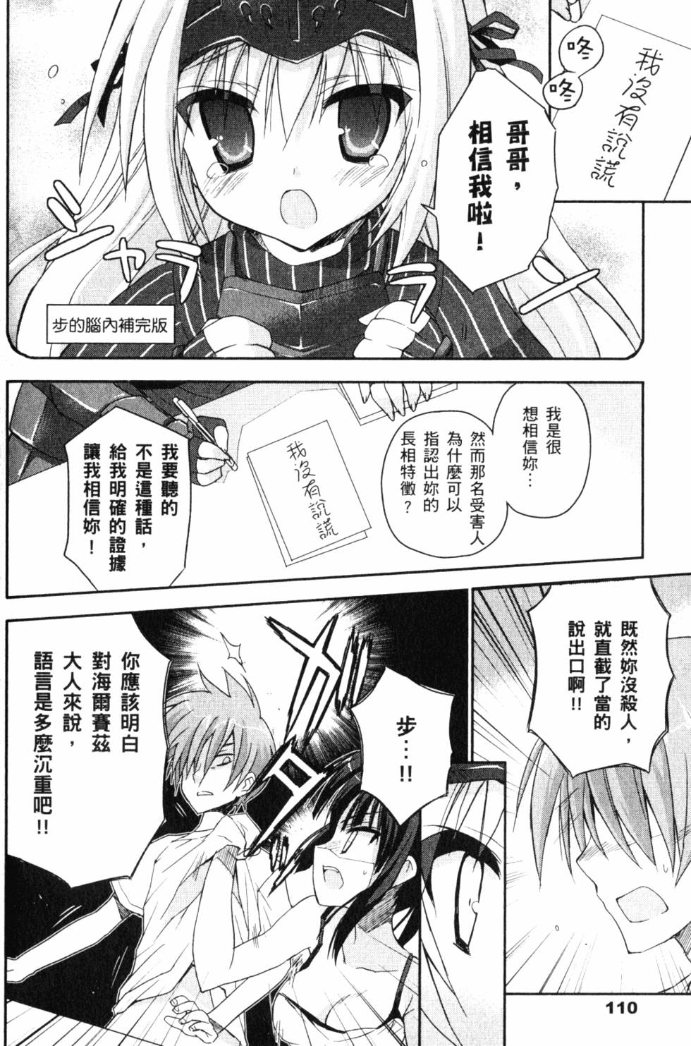 第112页
