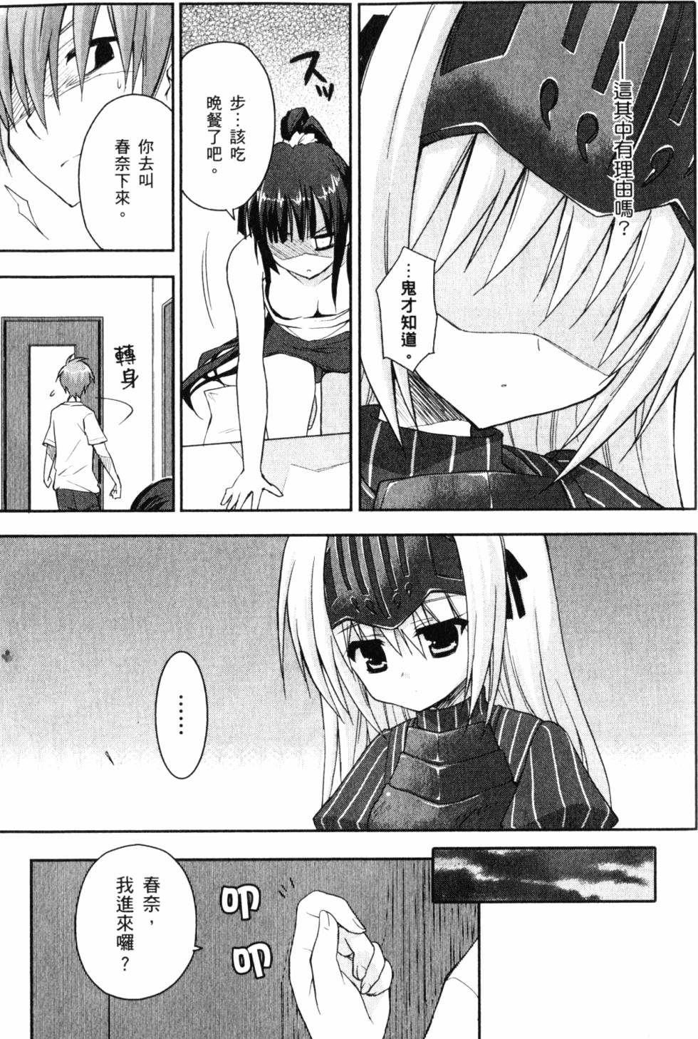 第113页