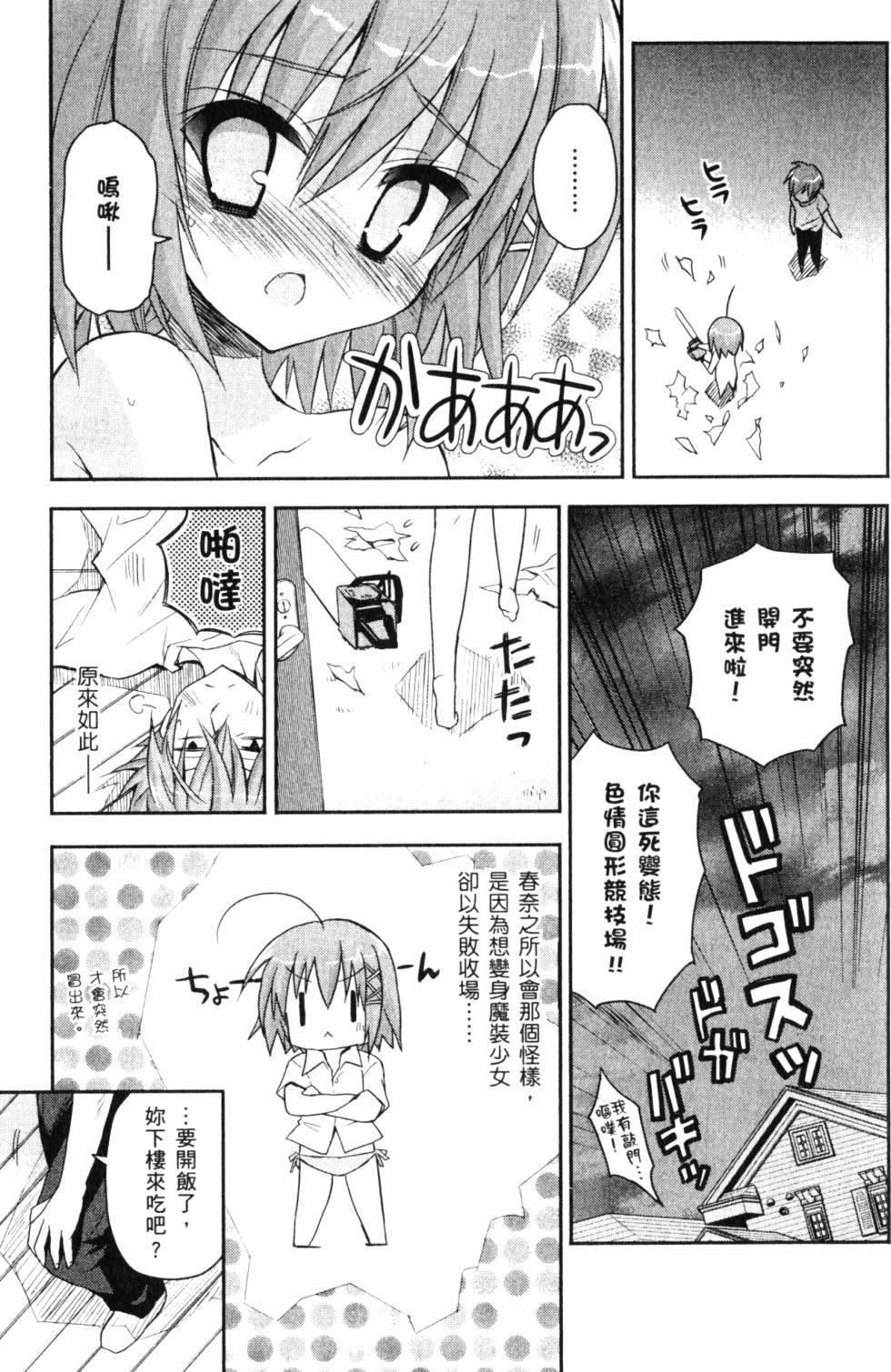 第115页