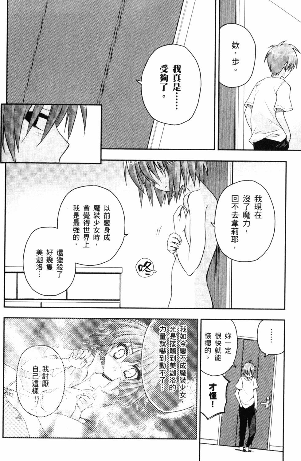 第116页