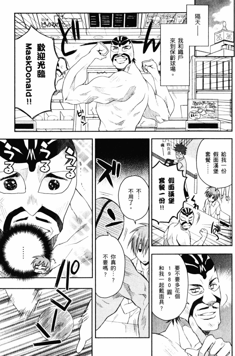 第119页