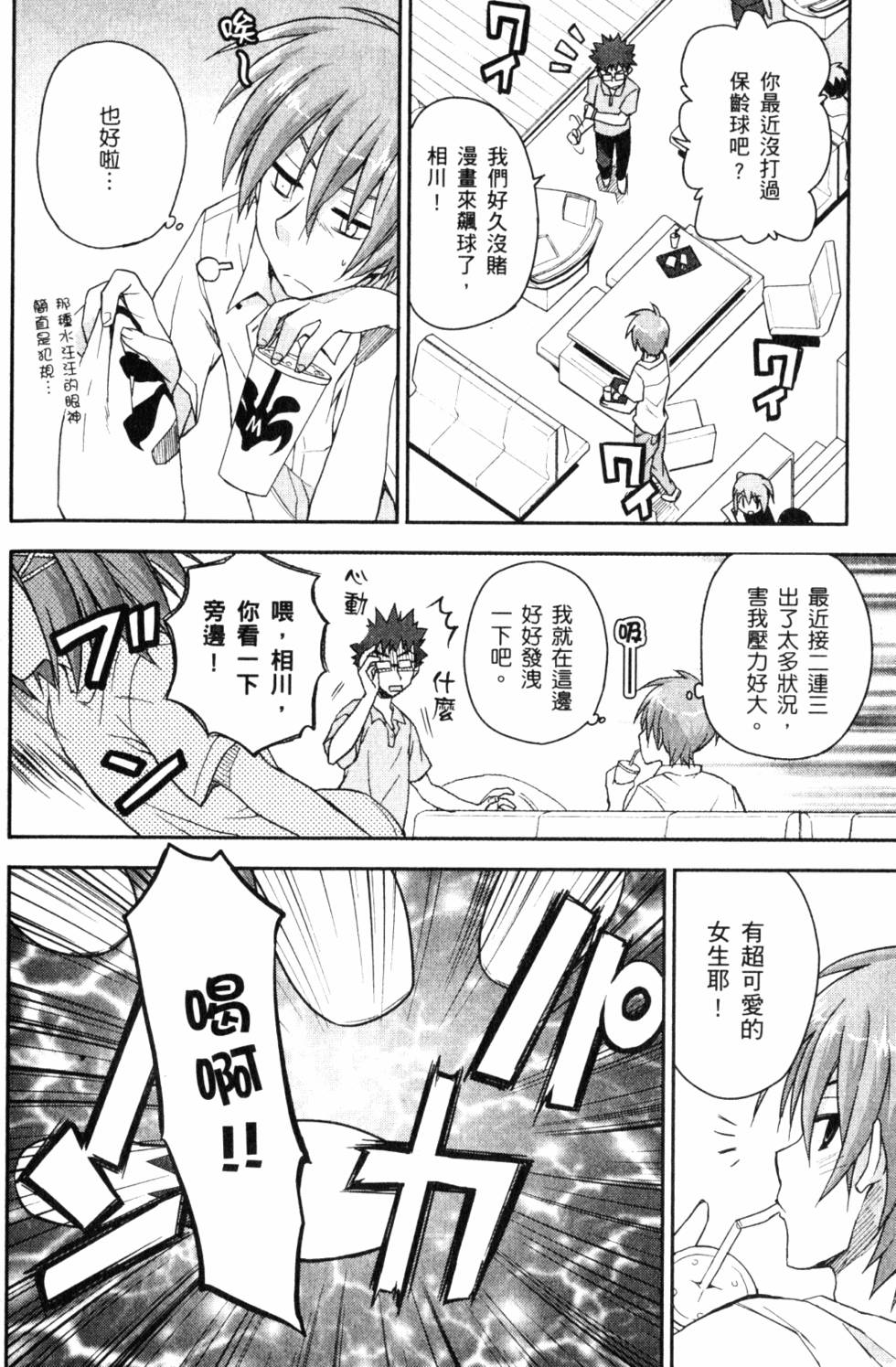 第120页