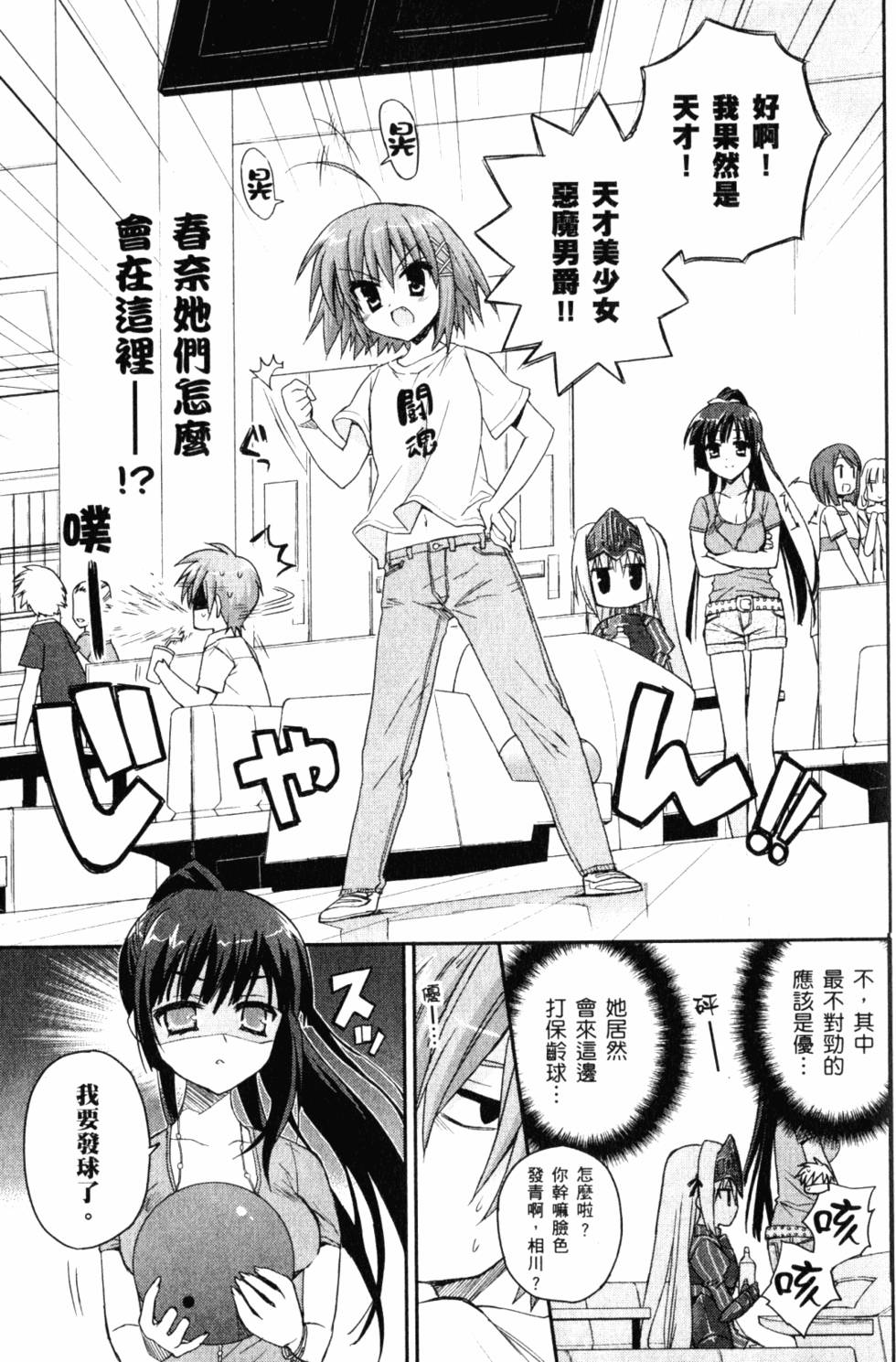 第121页