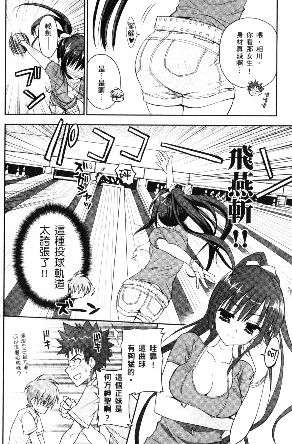 第122页