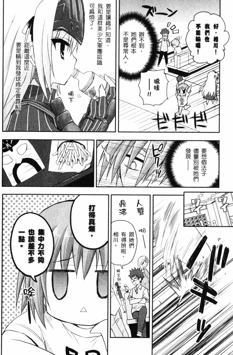 第124页